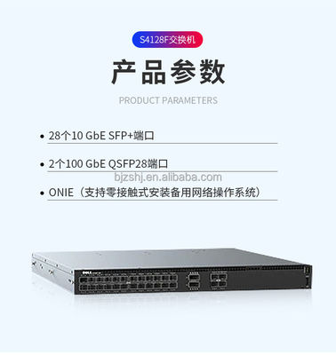 Μεταφορά δεδομένων Dell EMC S4128F-ON Networking Switch με ικανότητα μη αποκλεισμού 598Gbps