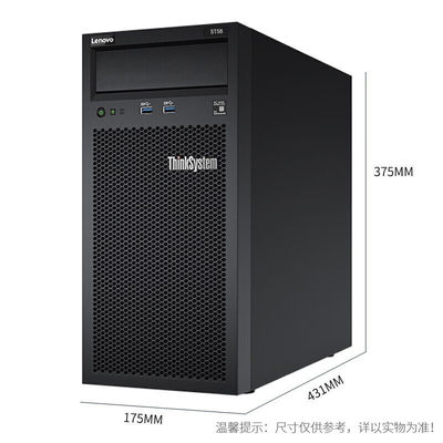 Lenovo ThinkSystem ST58 Xeon E-2224G DDR4 16GB RAM Tower Server με ιδιωτικό καλούπι