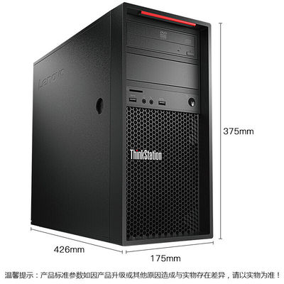 ThinkStation P520c Πύργος Εργασιακός Σταθμός Ενσωματωμένη ηρεμία για τρισδιάστατο σχεδιασμό