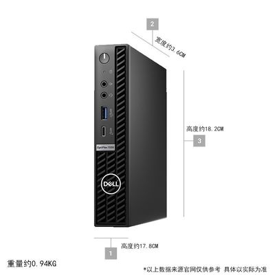 Ηλεκτρονικός υπολογιστής DELL OptiPlex 7000 Hot Tower SFF με ανάλυση οθόνης 1080*1920 σε μαύρο